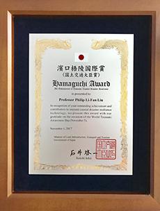 The Hamaguchi Award, Presented to Professor Emeritus Philip Lu